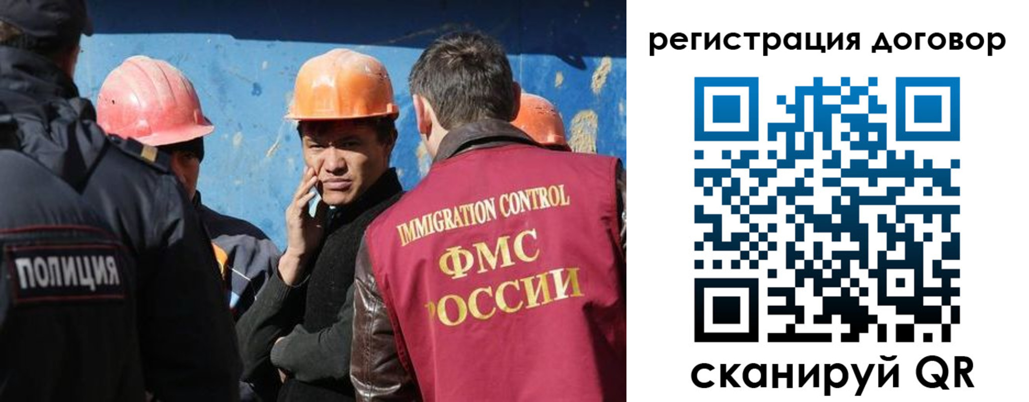 прописка паспорт в Сахалинской области